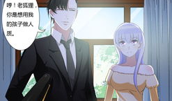 蜜室 在线漫画,漫画版：解谜之旅