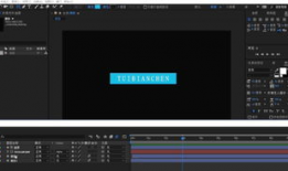 ae制作短视频,轻松打造吸睛短视频
