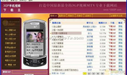 3gp短视频下载,尽享便捷娱乐时光