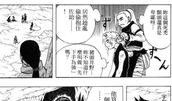 火影忍者漫画623,暗流涌动的忍者村风云再起