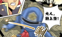 威冲漫画,幽默与智慧并存的视觉盛宴