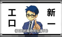 口工漫画学校,描绘创意与幽默的视觉盛宴