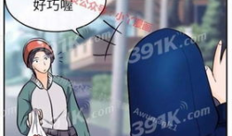 免费性漫画,畅享无界限的视觉盛宴